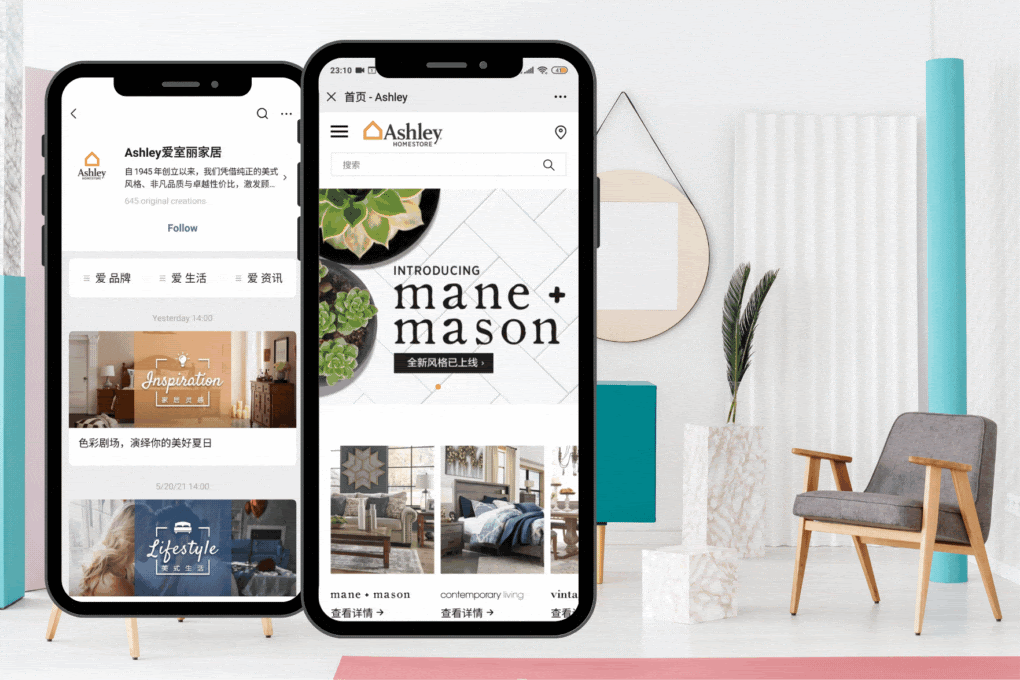 furniture brand official account wechat