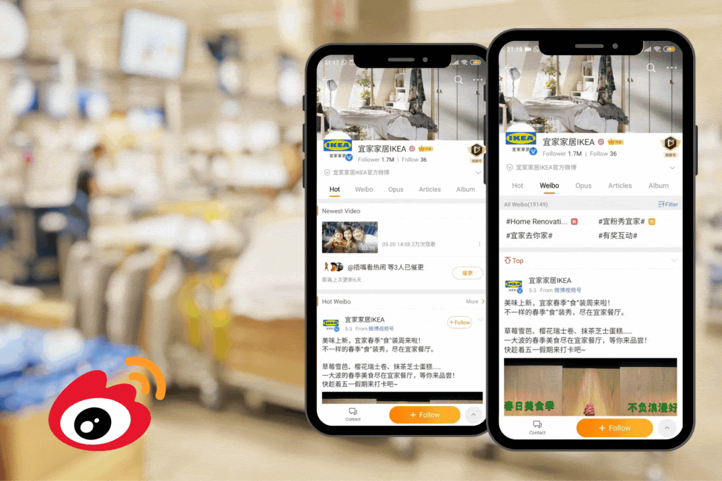 ikea weibo official account