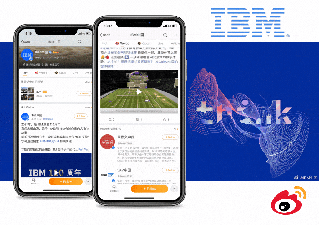 B2B Marketing in China: IBM-B2B-Weibo-3