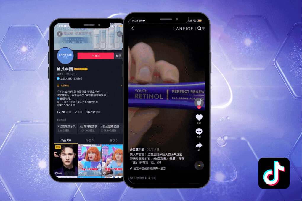 Korean cosmetics Douyin