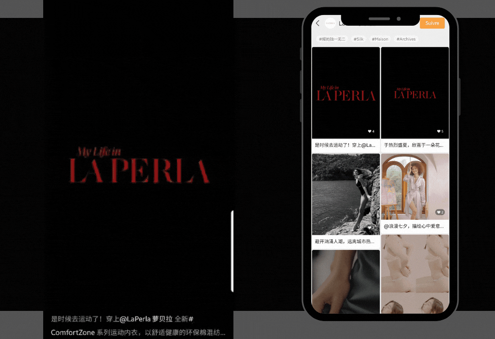 WeChat eCommerce: La perla