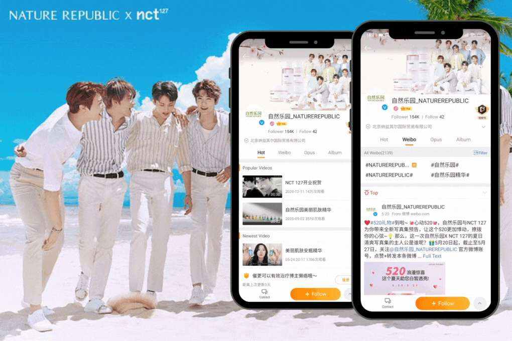NATURE REPUBLIC WEIBO POST MEN COSMETICS MARKET CHINA