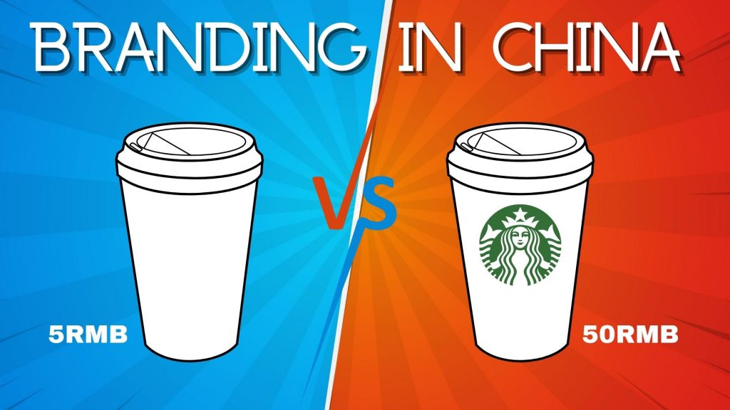 branding in china