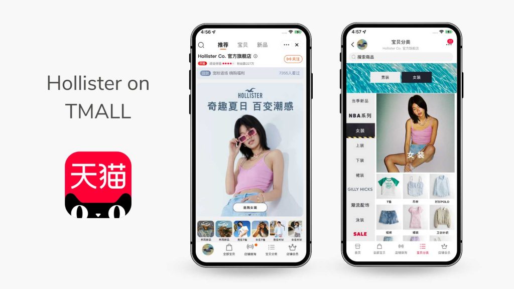 sell clothes in china: american apparels brand on tmall