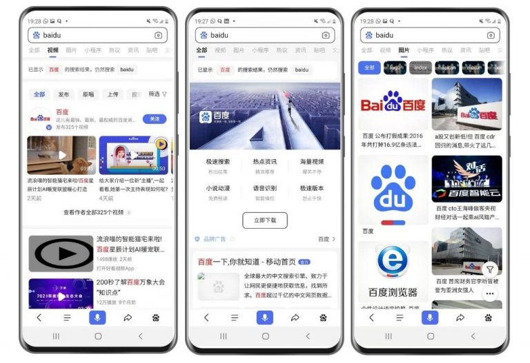 Key Trends in Baidu SEO, SEM, and Social Media Marketing in China