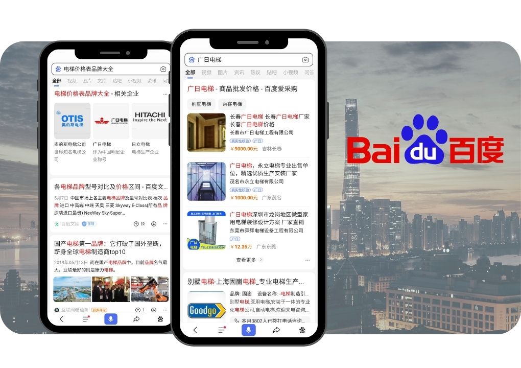 B2B Marketing in China: Baidu-Elevators