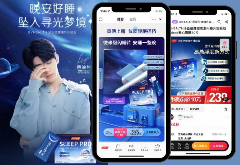 How to Drive Traffic to Your Tmall Store?