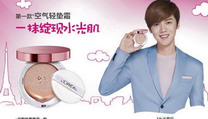 Sell in China: Men cosmetics