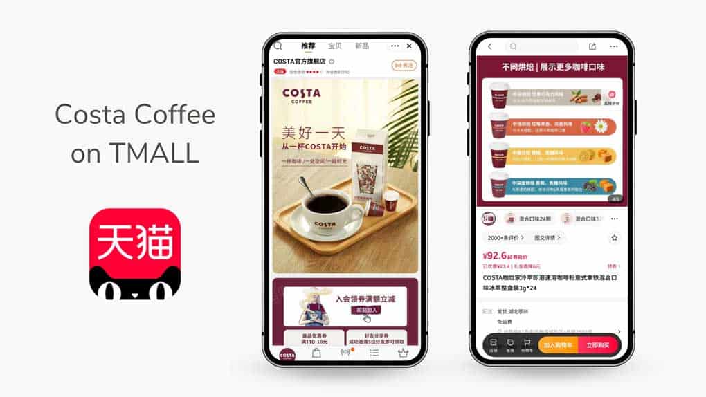 Cota Coffee on TMall
