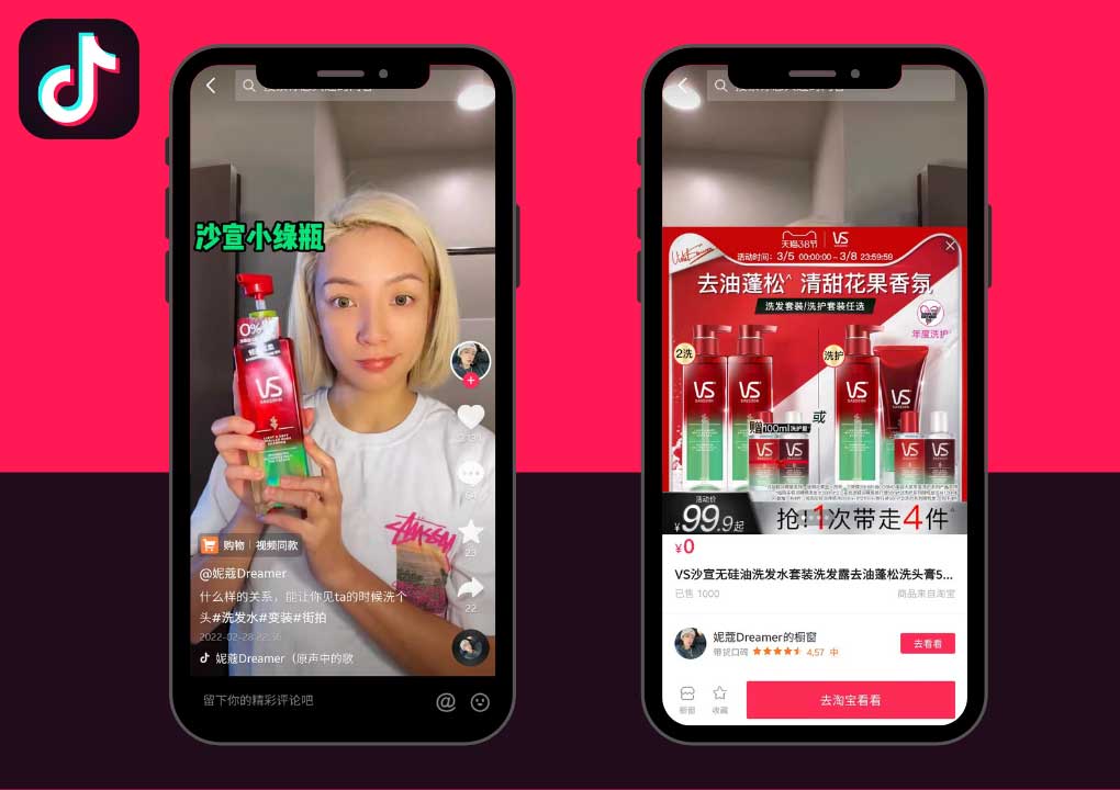 Douyin Kol Collaboration