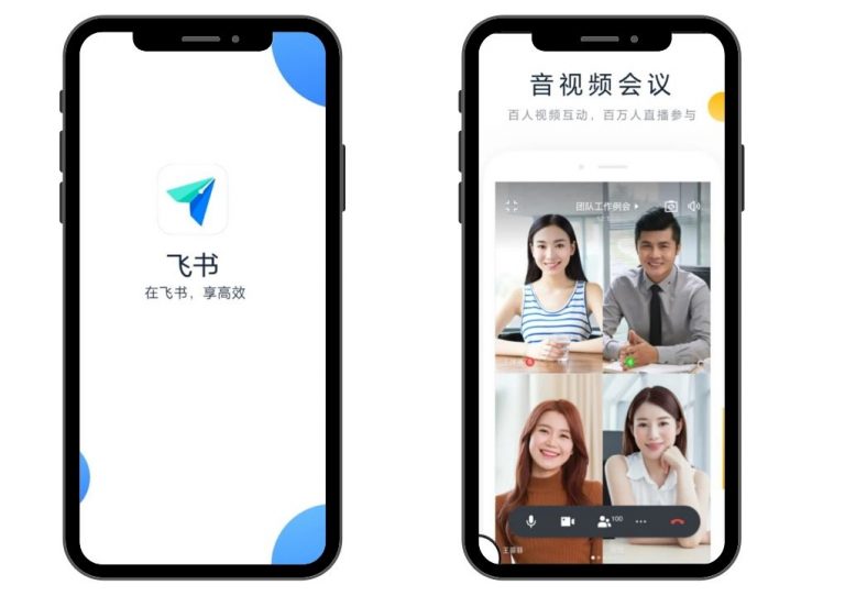 Feishu Lite: The Bytance App for Work