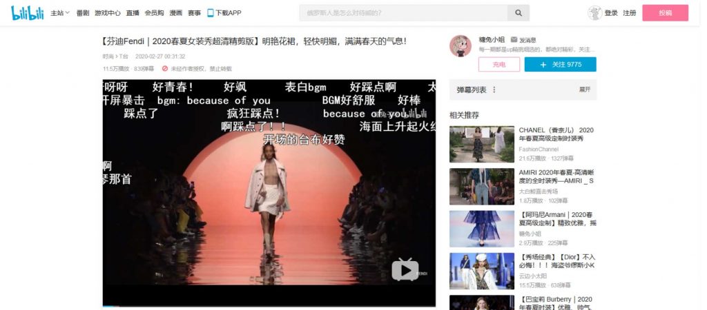 Fendi - 2020 Peekaboo Ads Campaign on Bilbili