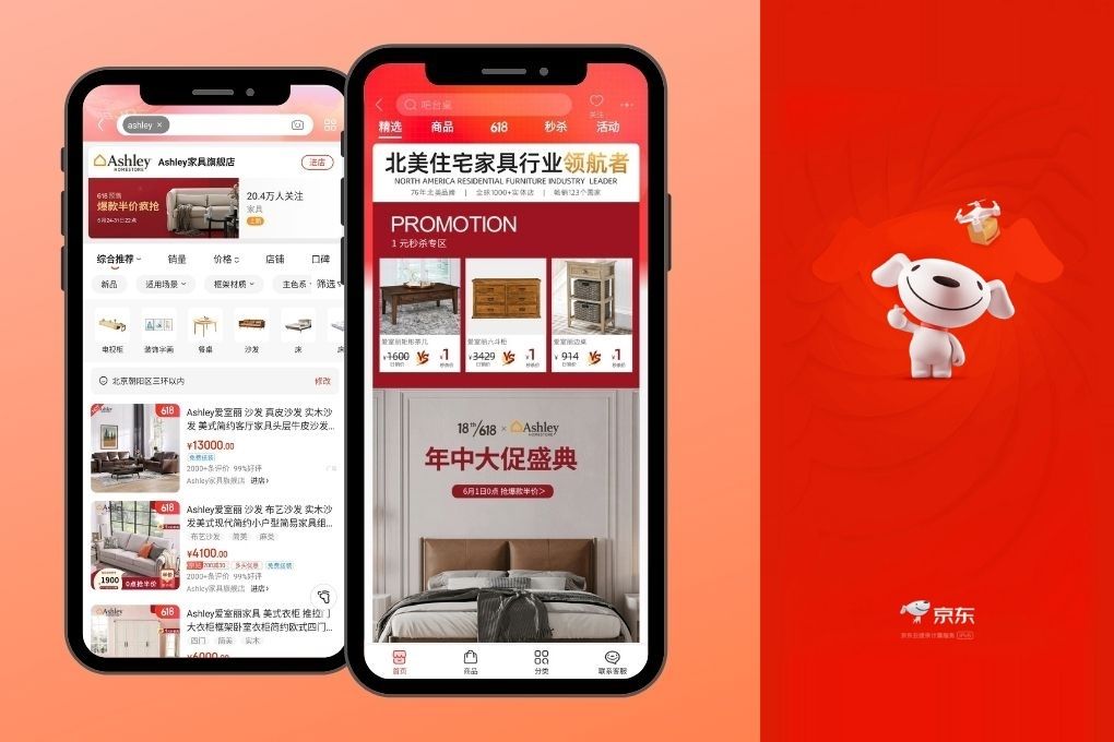 furniture brand on JD ecommerce china