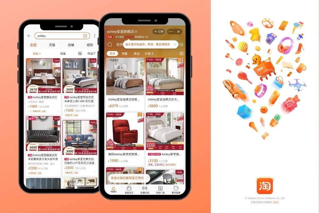 furniture brand on taobao