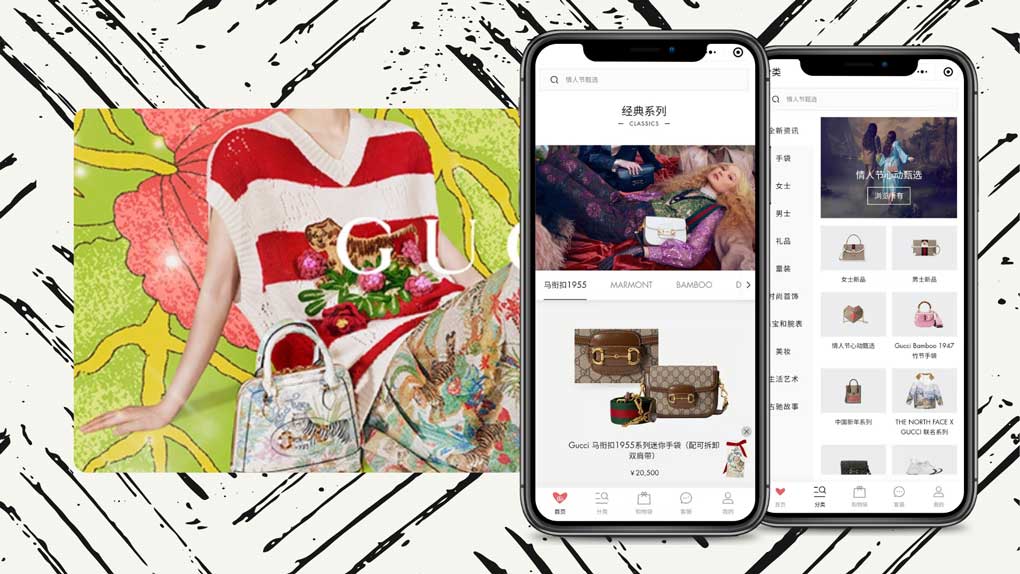 Gucci wechat store