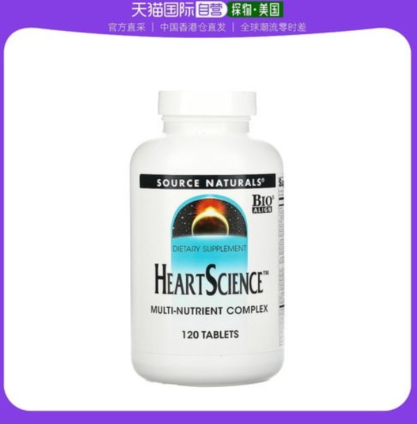 Heart Supplements in China, best seller on Tmall-Douyin
