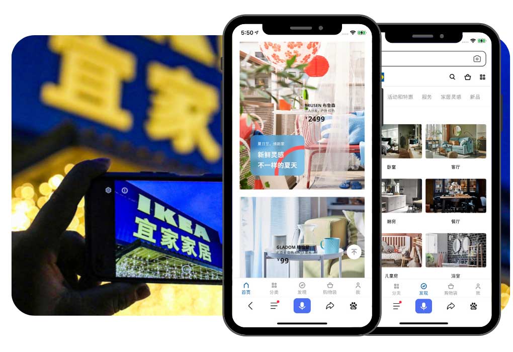 ikea chinese website