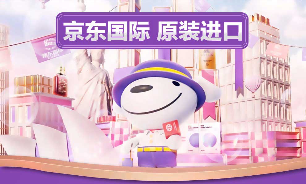 JD worldwide china ecommerce