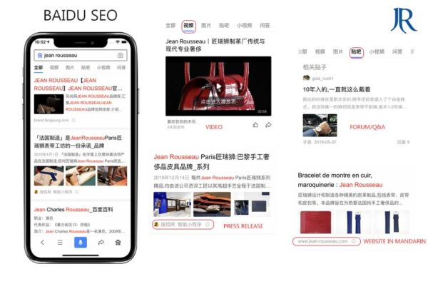 Jean rousseau baidu seo