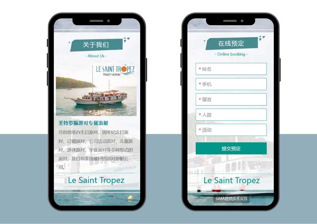 B2B Marketing in China: wechat brochure for lead generation marketing