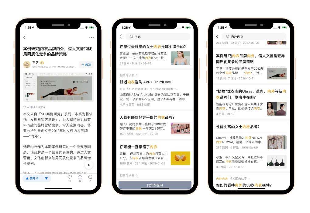 Zhihu , search engine in China , Q&A