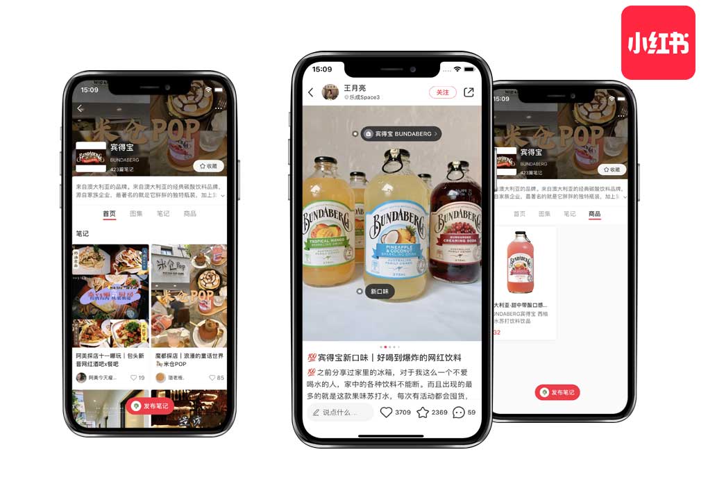 Little Red Book App: Bundaberg soda