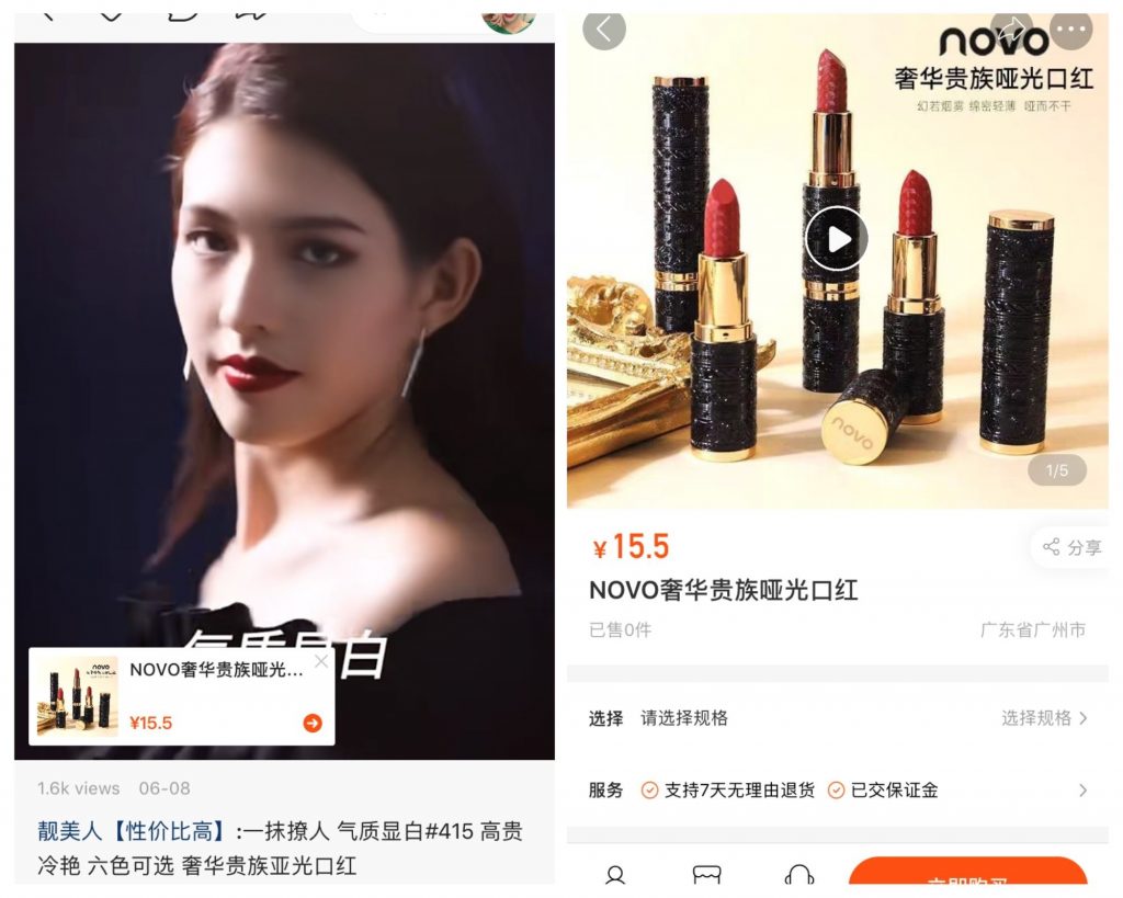 Chinese Social Media App Kuaishou - Short Video - Novo cosmetics make up brand