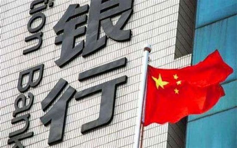 Opportnities in the Loans Business in China