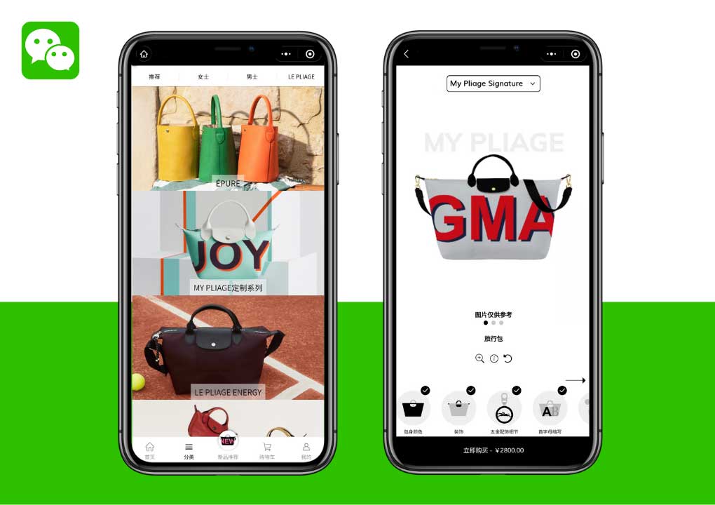 The luxury market in China: Wechat