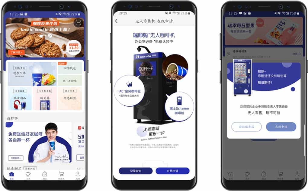 LUCKIN COFFEE VENDING MACHINE
