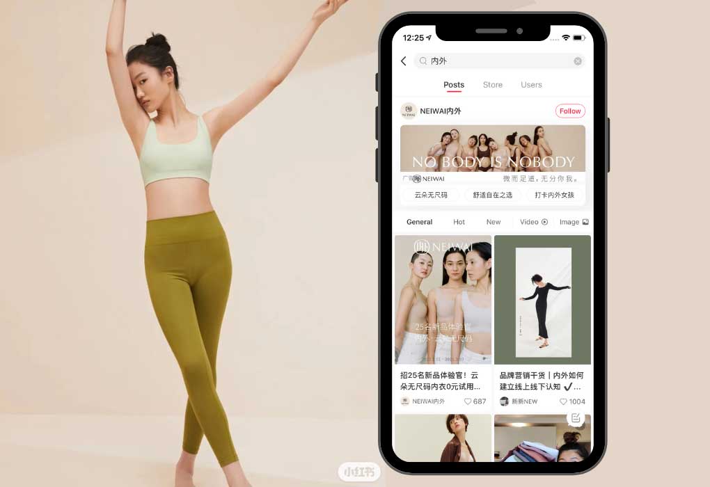Little Red Book App: Newai lingerie