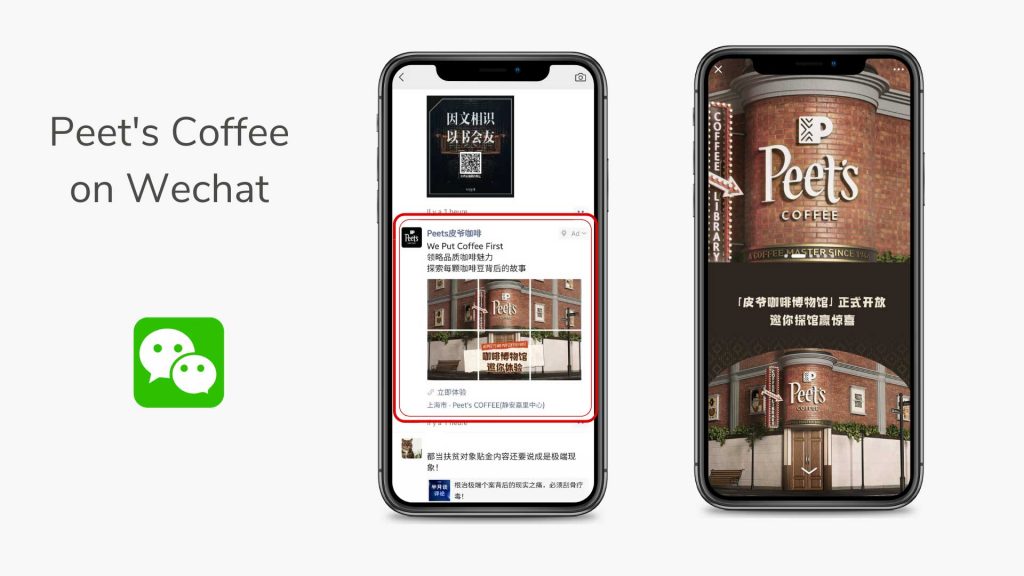Peet's Coffee WeChat advertising