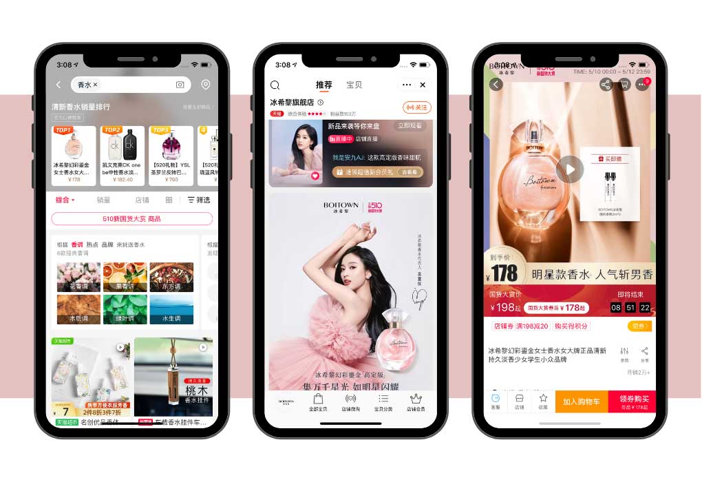 Perfume Tmall store