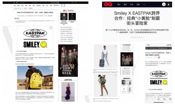 PR campaign in China