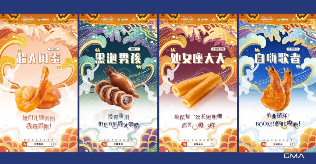 China seafood market: seafood on Chinese social media