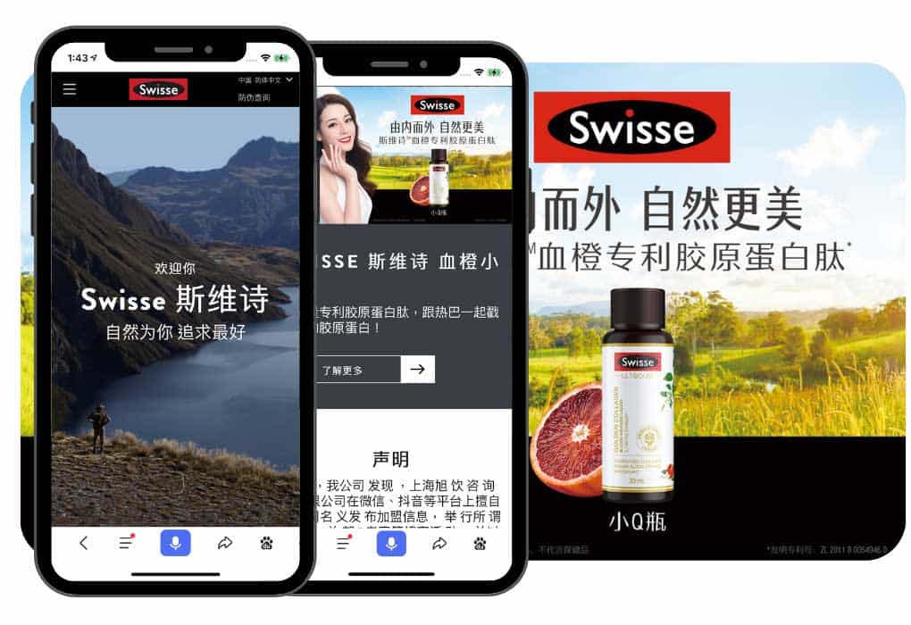 swiss vitamins supplements china