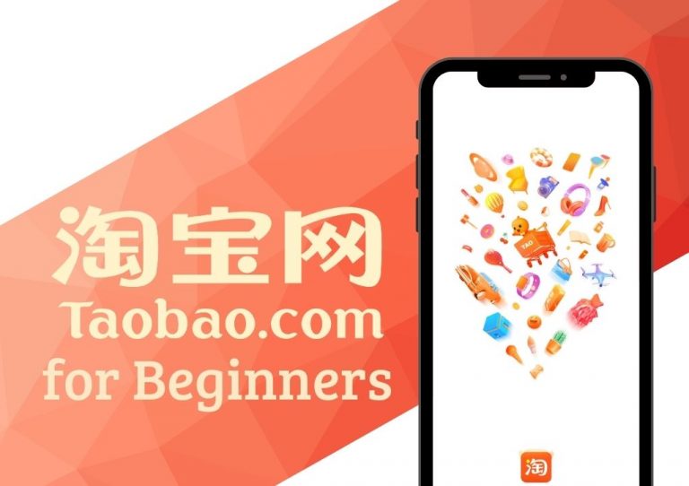 Sell on Taobao Store: Beginners Guide