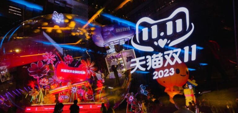 Tmall Double 11 , datas 2023