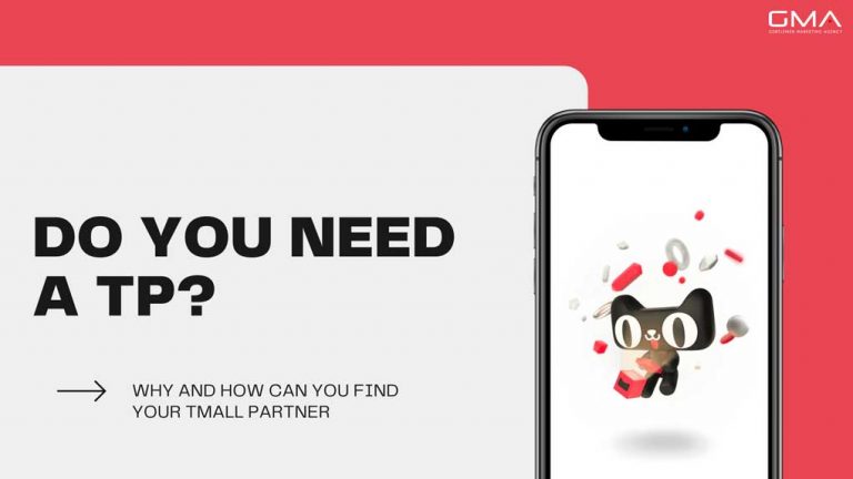 TMALL PARTNER BANNER