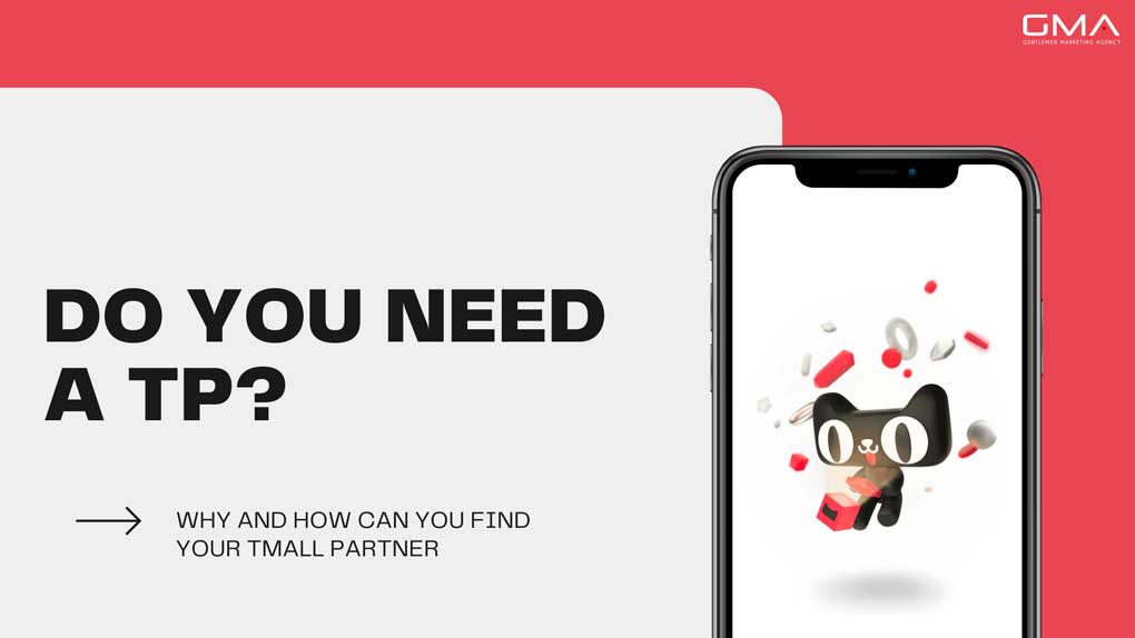 TMALL PARTNER BANNER