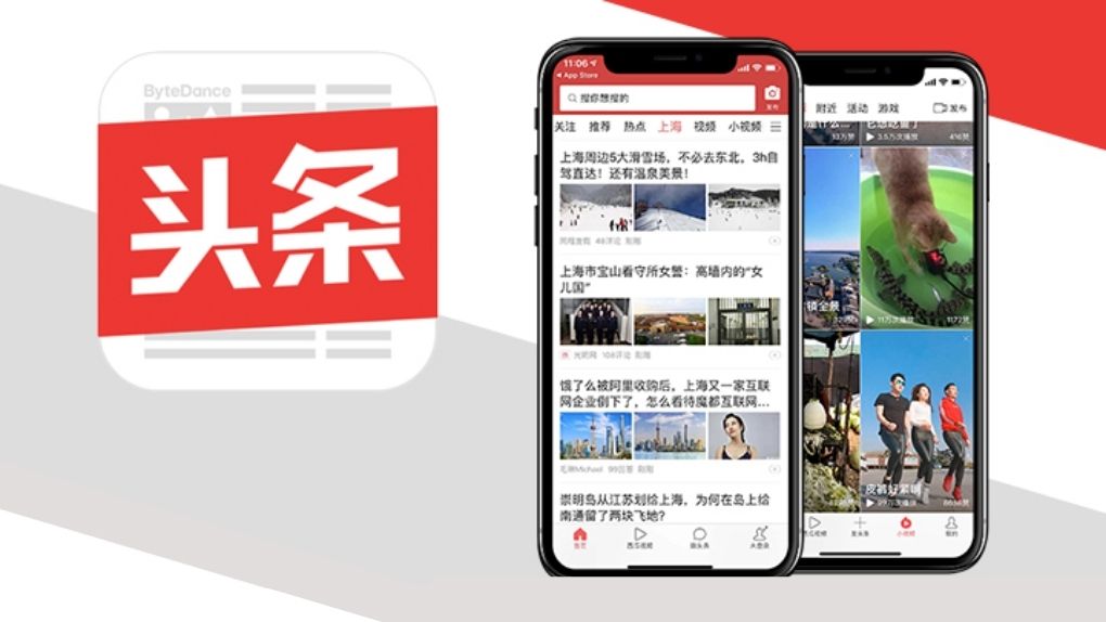 B2B Marketing in China: toutiao mobile app