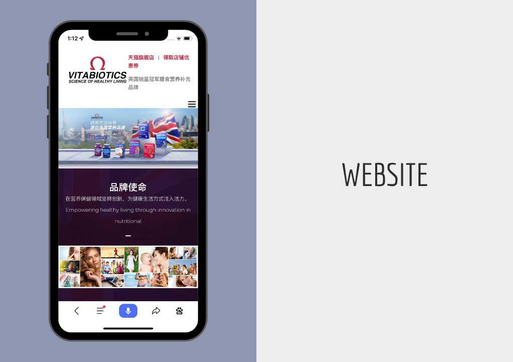 vitabiotics chinese website