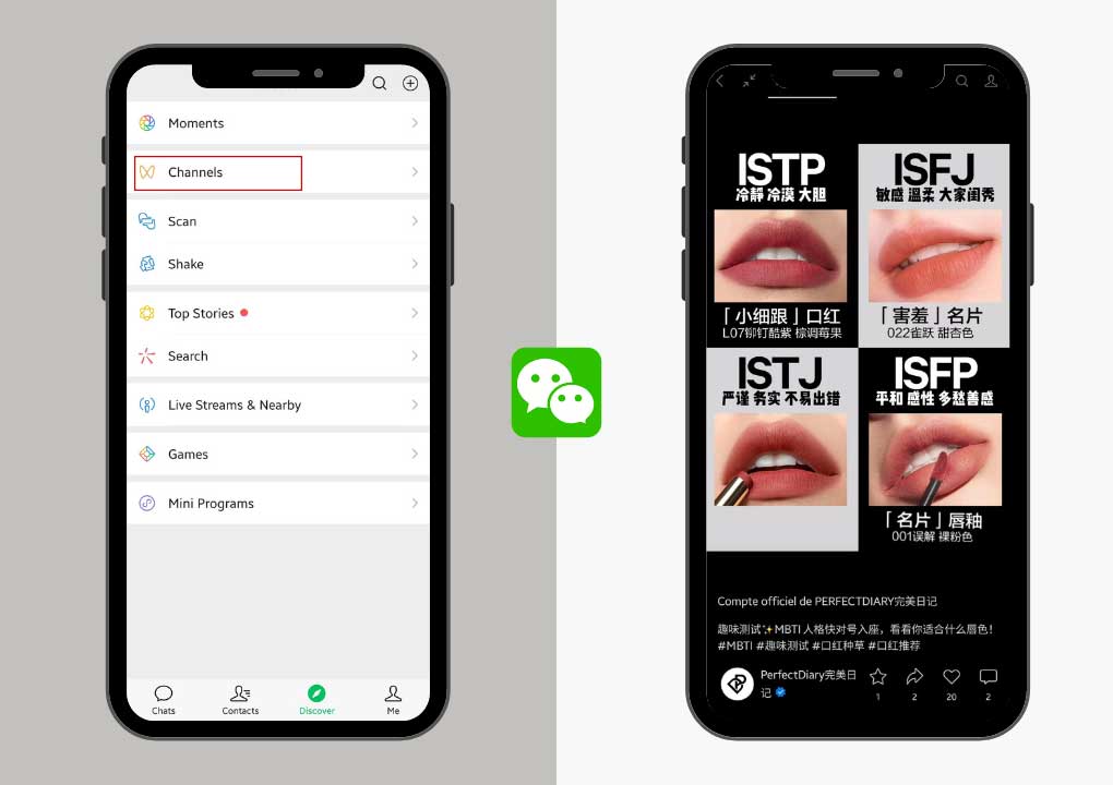 wechat channel