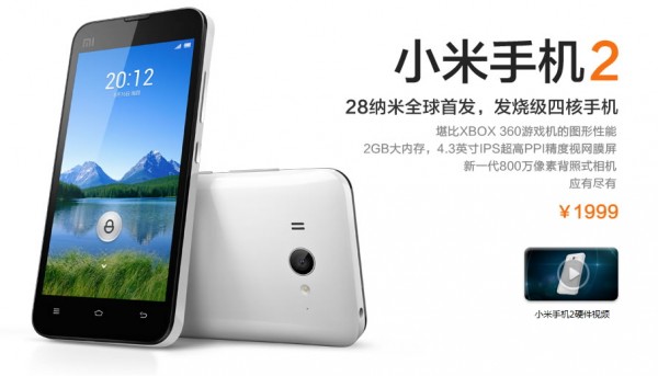 Xiaomi