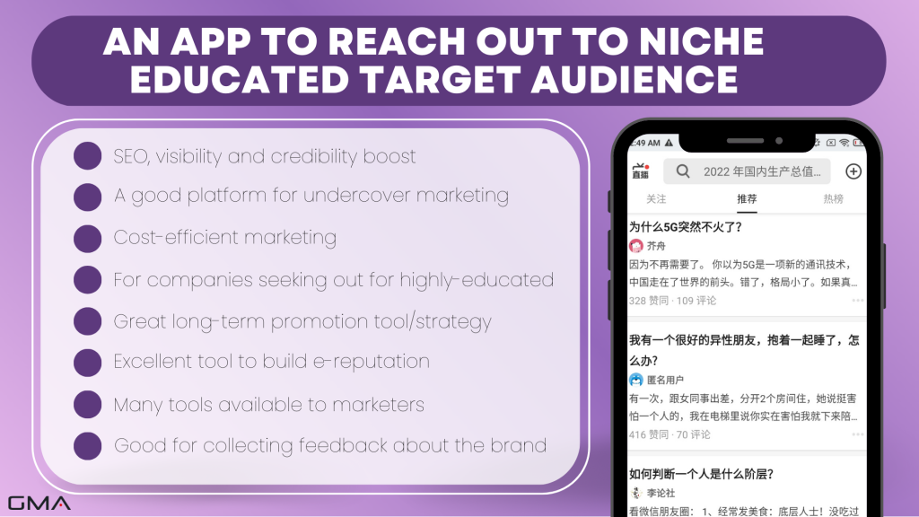 Chinese social media: Zhihu