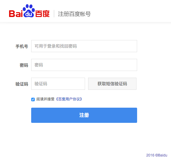 baiduaccount
