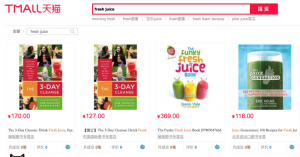 Fresh juice in China selling on TMALL Fresh juice in China selling on TMALL