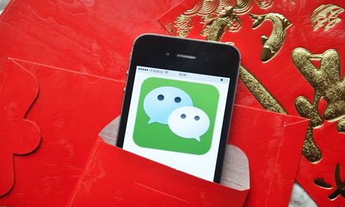 wechat hongbao