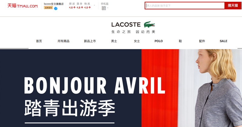 lacoste