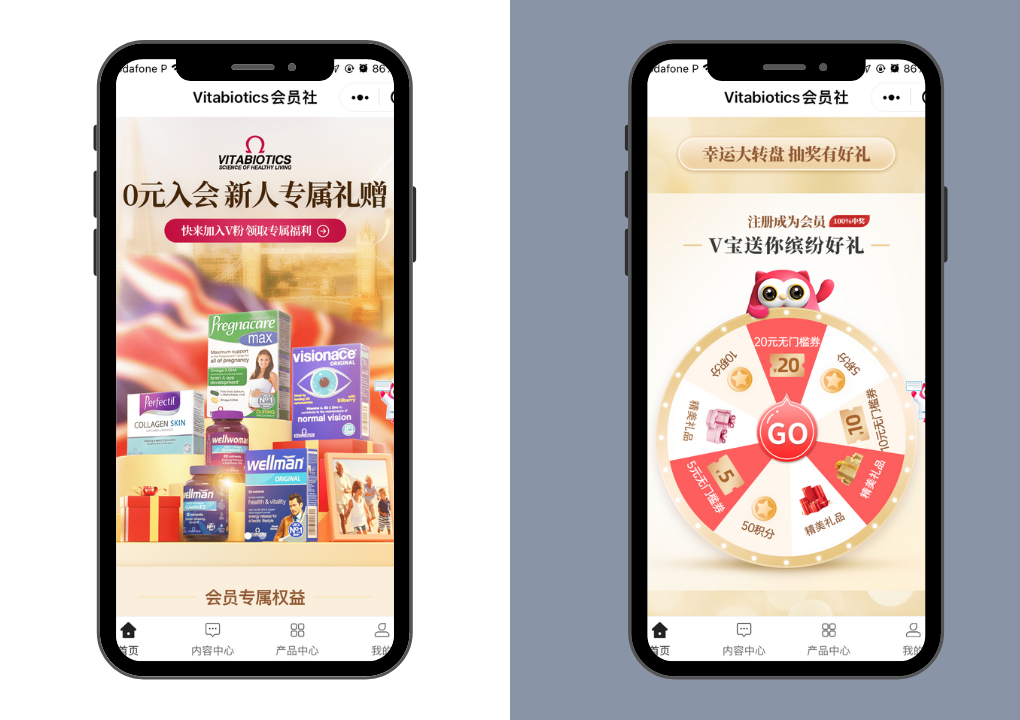 Vitabiotics Wechat mini-program with in-app store